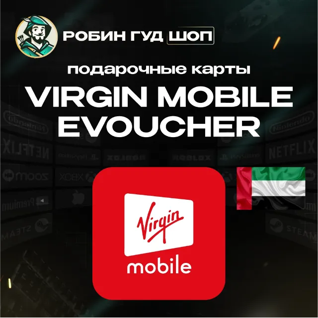 ВАУЧЕР ESIM☎️ VIRGIN MOBILE☎️ОАЭ☎️20-200 AED