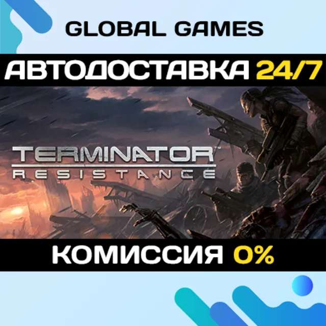 Terminator: Resistance STEAM GIFT 🚀АВТОДОСТАВКА💳0%