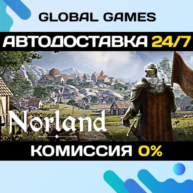 Norland STEAM GIFT 🚀АВТОДОСТАВКА💳0%