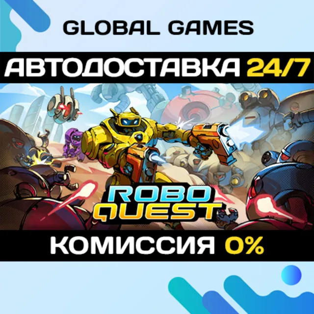 Roboquest STEAM GIFT 🚀АВТОДОСТАВКА💳0%