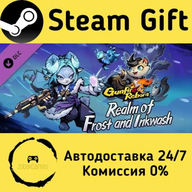 🚀 Gunfire Reborn - Realm of Frost and Inkwash 🤖 Steam Gift Россия ⚡ мгновенно