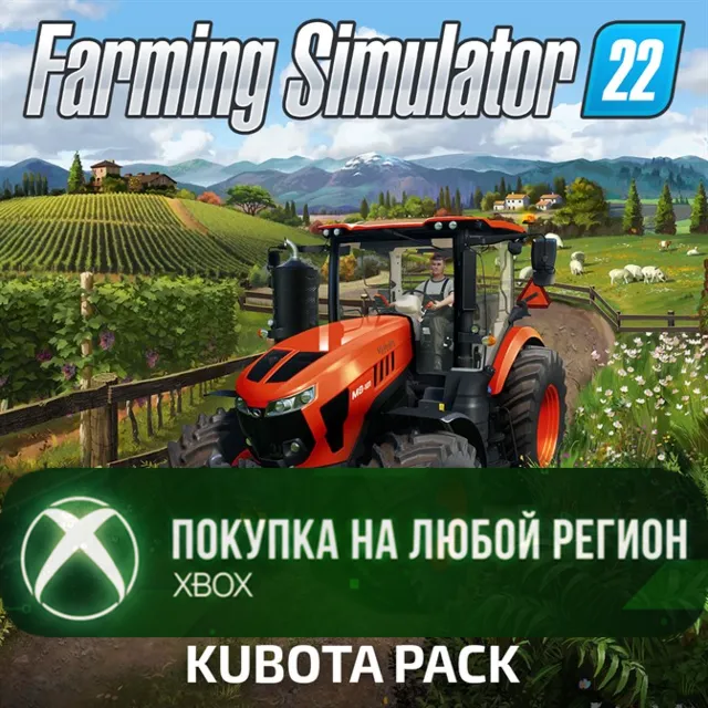 FS22: Kubota Pack XBOX На Любой Регион