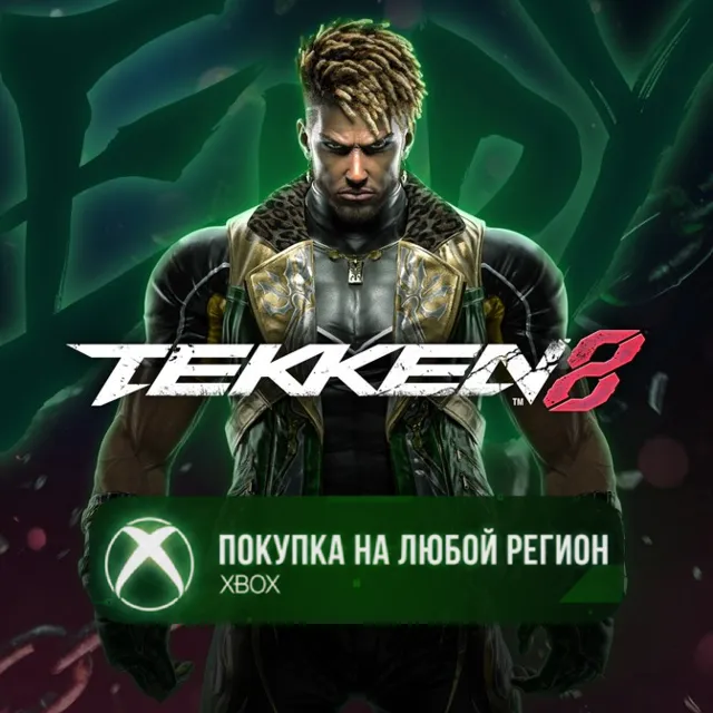 TEKKEN 8 - Eddy Gordo XBOX На Любой Регион