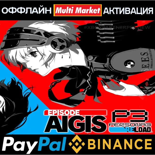 PERSONA 3 RELOAD Digital Premium Edition+EPISODE AIGIS STEAM 🅿️ 𝗣𝐀𝐘𝗣𝐀𝐋
