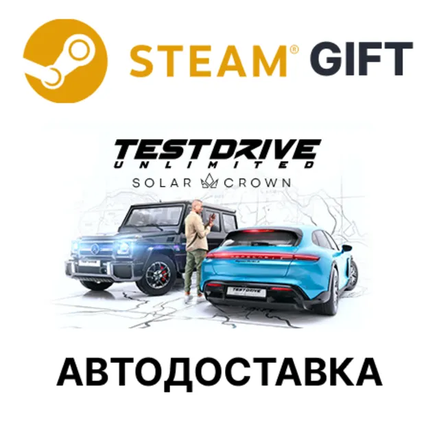 ✅Test Drive Unlimited Solar Crown🎁Steam🌐АВТО