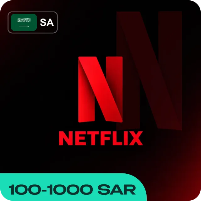NETFLIX (САУД. АРАВИЯ)
