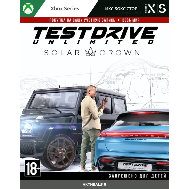 Test Drive Unlimited Solar Crown (XBOX) 🚀