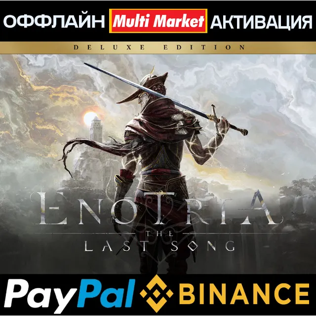 Enotria: The Last Song STEAM 🅿️ 𝗣𝐀𝐘𝗣𝐀𝐋