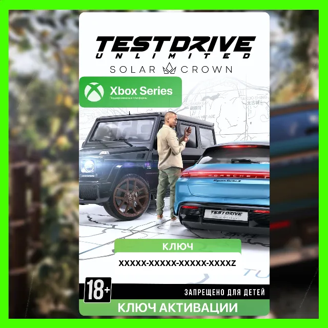 Ключ | Test Drive Unlimited Solar Crown (XBOX)