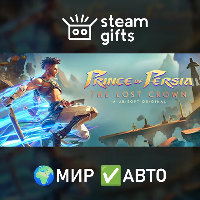 Prince of Persia The Lost Crown МИР АВТО