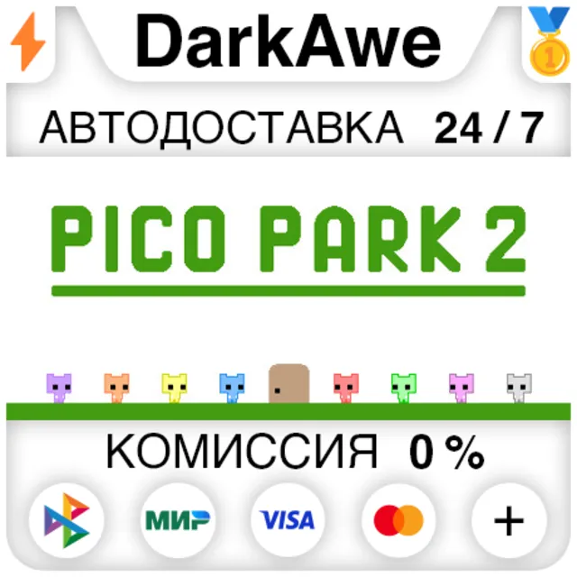 PICO PARK 2 STEAM•RU ⚡️АВТОДОСТАВКА 💳0%