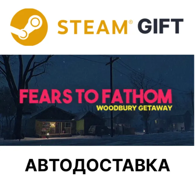 ✅Fears to Fathom - Woodbury Getaway🎁Steam🌐АВТО