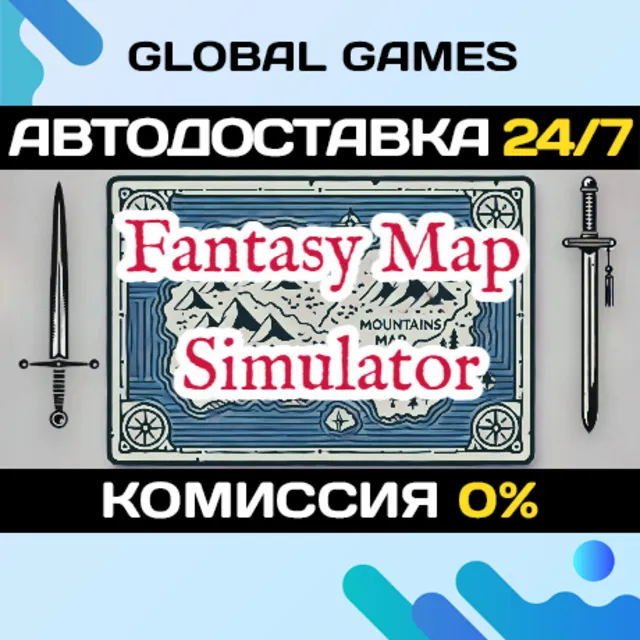 Fantasy Map Simulator STEAM GIFT 🚀АВТОДОСТАВКА💳0%