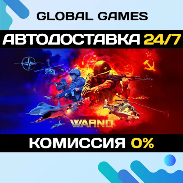 WARNO STEAM GIFT 🚀АВТОДОСТАВКА💳0%