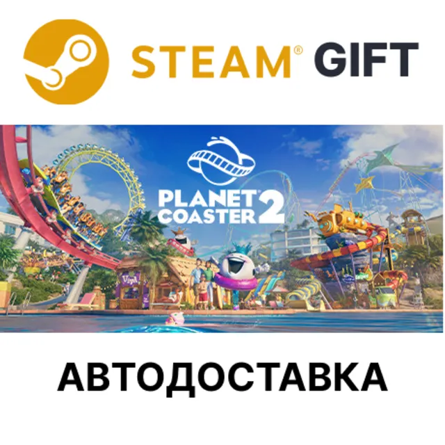 ✅Planet Coaster 2 Deluxe🎁Steam🌐Выбор Региона🌐АВТО