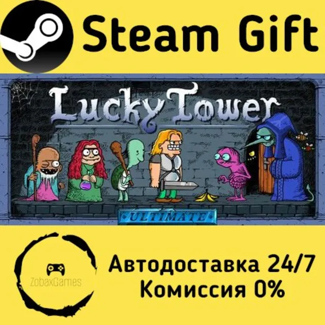 🚀 Lucky Tower Ultimate 🤖 Steam Gift Россия ⚡ мгновенно