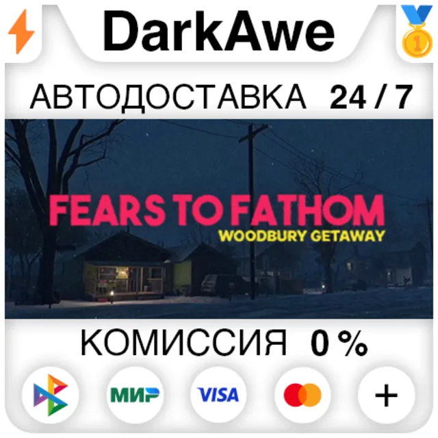 Fears to Fathom - Woodbury Getaway STEAM•RU ⚡️АВТО 💳0%