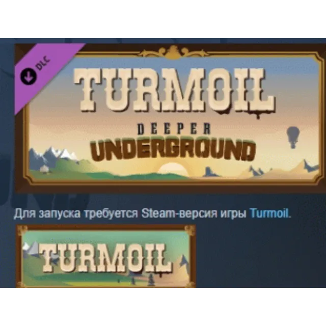 Turmoil - Deeper Underground DLC STEAM РОССИЯ