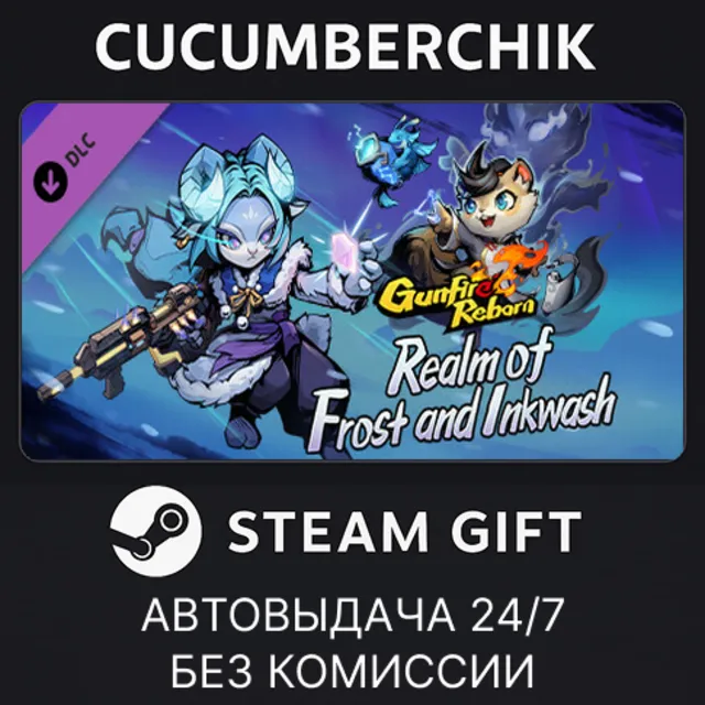 Realm of Frost and Inkwash✅STEAM GIFT AUTO✅RU+МИР