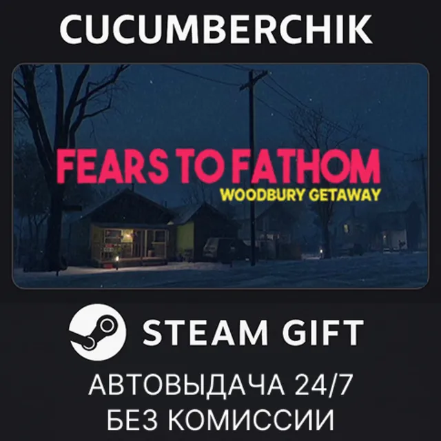 Fears to Fathom - Woodbury Getaway✅STEAM GIFT AUTO✅RU+МИР