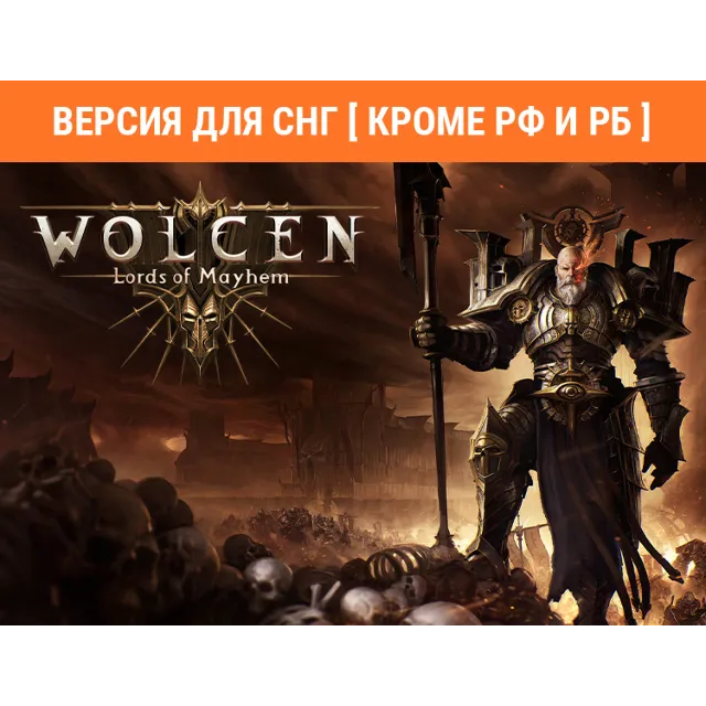 Wolcen: Lords of Mayhem / Steam КЛЮЧ/ТОЛЬКО ДЛЯ СНГ