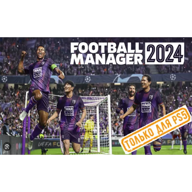 🌕 Football Manager 2024 (PS5/RU) (Аренда от 7 дней)