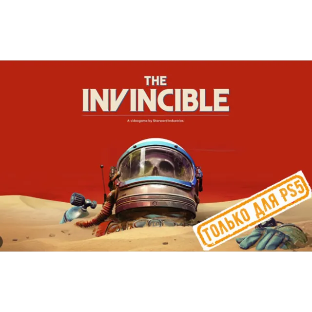 🌕 The Invincible (PS5/RU) (Аренда от 7 дней)