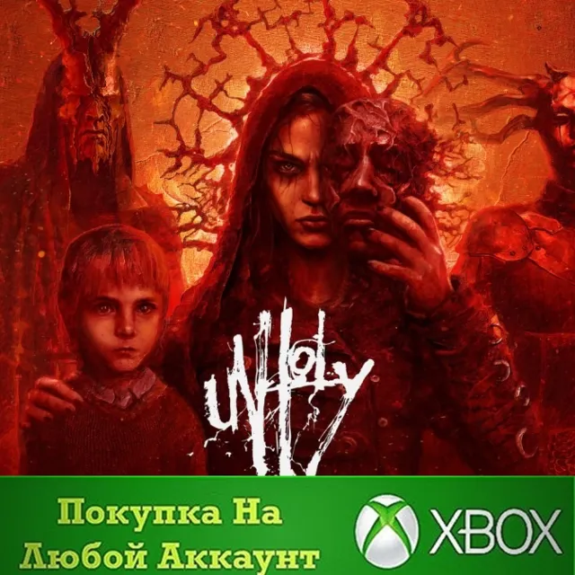 ☑️⭐Unholy XBOX⭐На Любой аккаунт⭐☑️