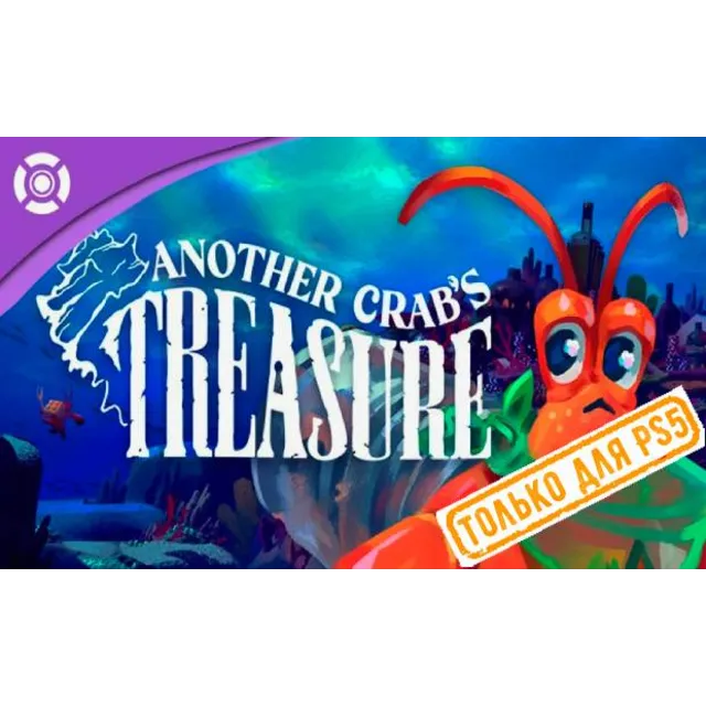 🌕 Another Crab’s Treasure (PS5/RU) (Аренда от 7 дней)
