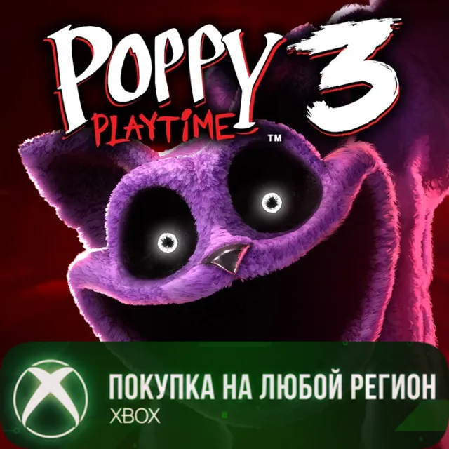 Poppy Playtime: Chapter 3 XBOX На Любой аккаунт