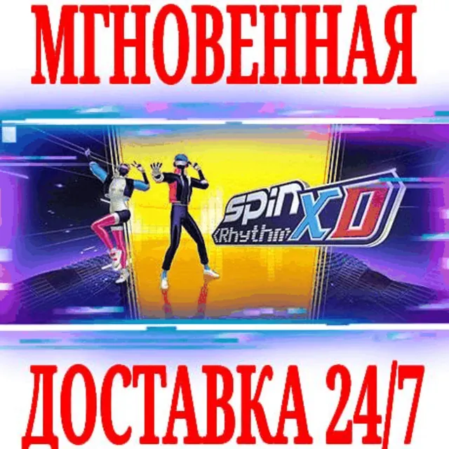 ✅Spin Rhythm XD VR ⭐Steam\РФ+Весь Мир\Key⭐ + Бонус