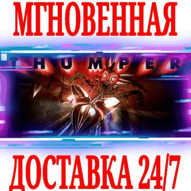 ✅Thumper VR ⭐Steam\РФ+Весь Мир\Key⭐ + Бонус