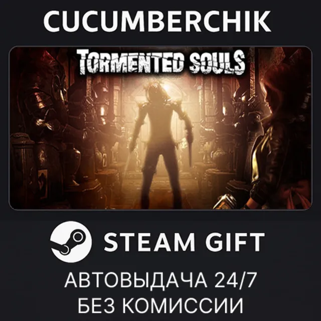 Tormented Souls✅STEAM GIFT AUTO✅RU+МИР
