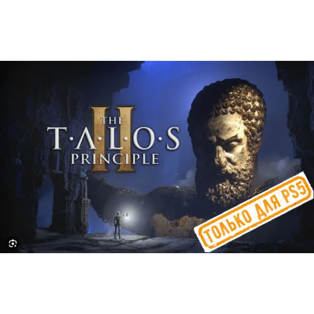 🌕 The Talos Principle 2 (PS5/RU) (Аренда от 7 дней)