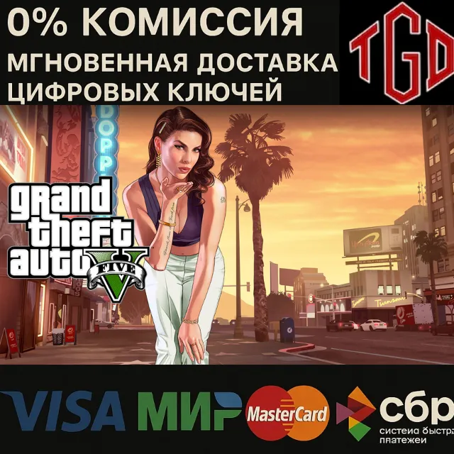 🔥 Grand Theft Auto V | Xbox One &amp; Xbox Series X|S 🔥