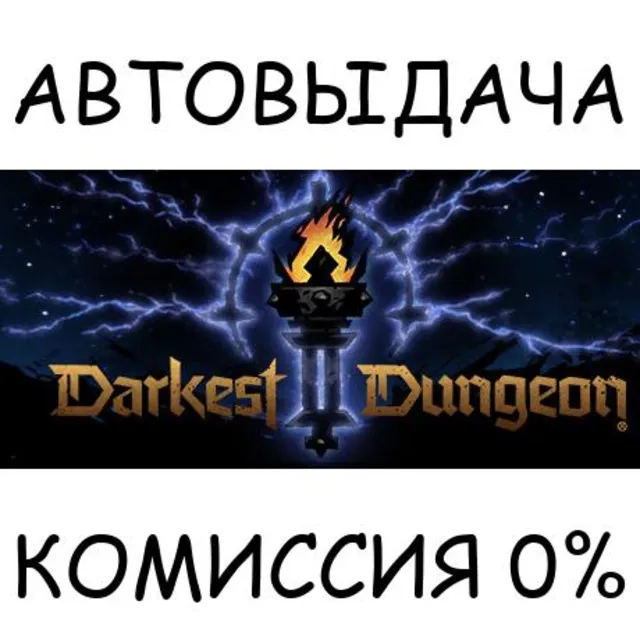Darkest Dungeon® II: Oblivion Edition (not available)
