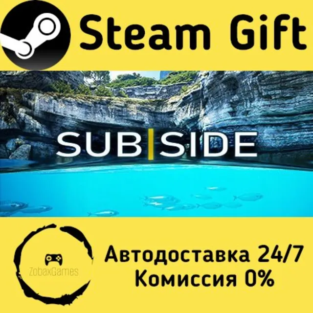 🚀 Subside 🤖 Steam Gift Россия ⚡ мгновенно