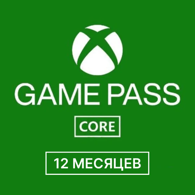 Xbox Game Pass Core на 12 месяцев (Xbox/Ключ/Индия) IN