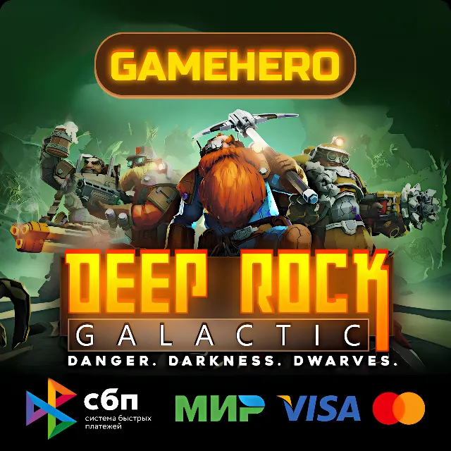Deep Rock Galactic 🔵 RU⚡️АВТО-GIFT