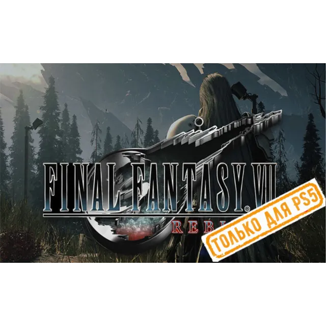 🍓 Final Fantasy VII Rebirth (PS5/EN) П3 - Активация