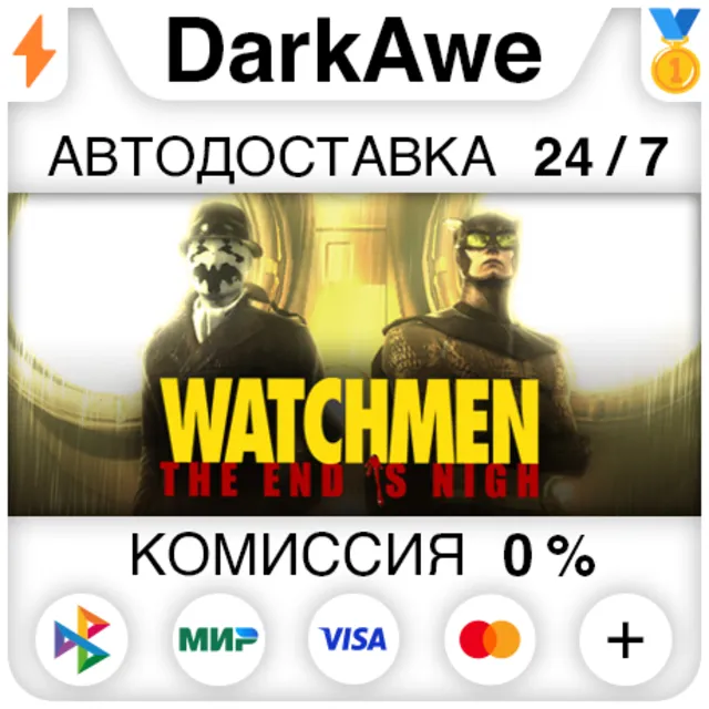 Watchmen: The End is Nigh +ВЫБОР STEAM•RU ⚡️АВТО 💳0%