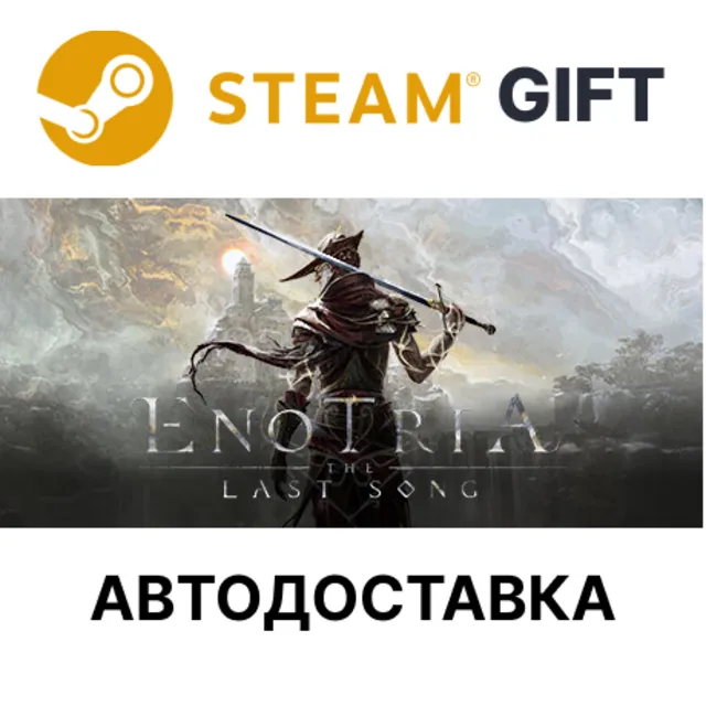 ✅Enotria: The Last Song🎁Steam🌐Выбор Региона🌐АВТО