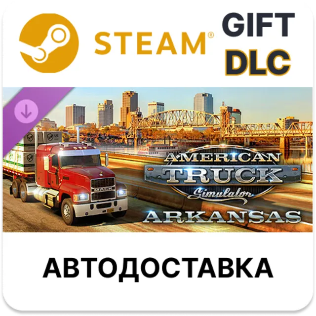 ✅American Truck Simulator - Arkansas🎁Steam🌐АВТО