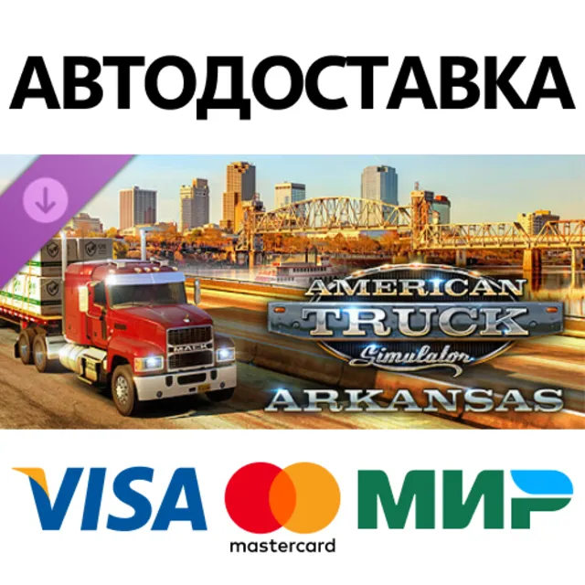 American Truck Simulator - Arkansas DLC * STEAM RU ⚡