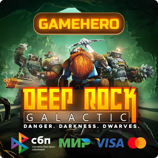 Deep Rock Galactic • RU • АВТО-GIFT