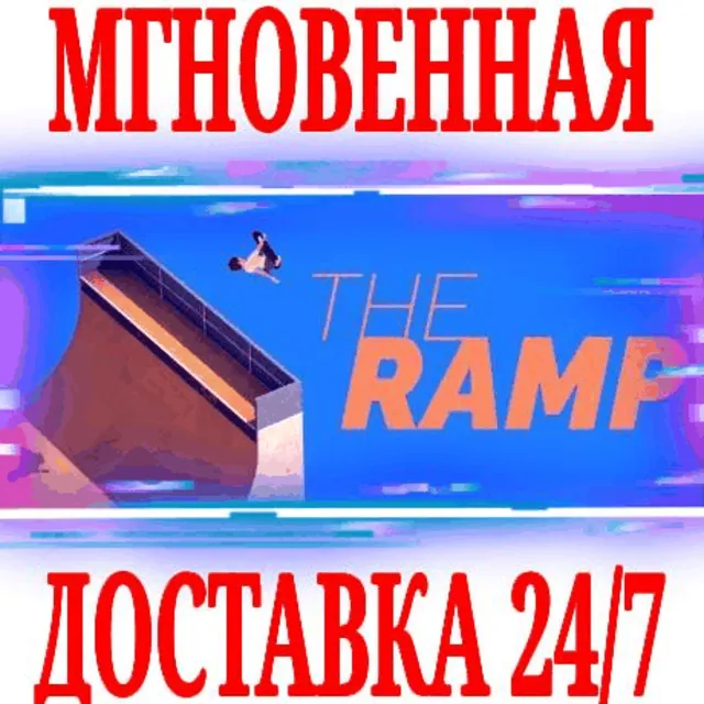 ✅The Ramp ⭐Steam\РФ+Весь Мир\Key⭐ + Бонус