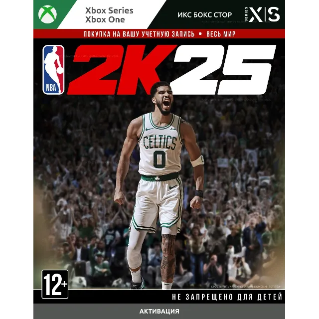 NBA 2K25 (XBOX) 🚀