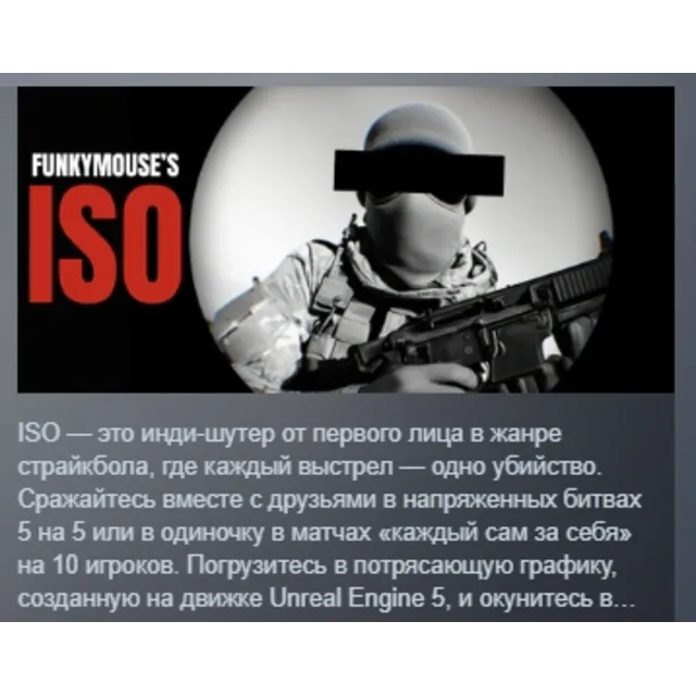 FunkyMouse's ISO АВТОДОСТАВКА STEAM GLOBAL МГНОВЕННО ЛИЦЕНЗИЯ