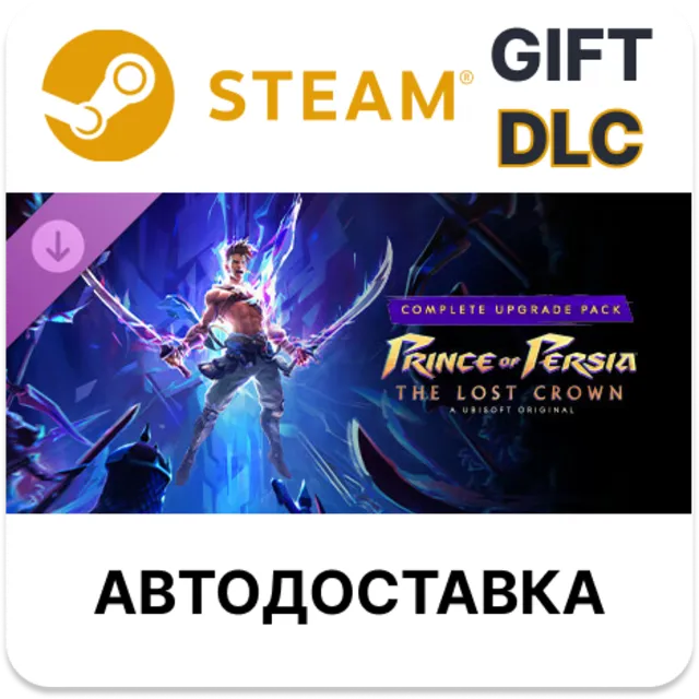 Prince of Persia The Lost Crown – Complete Upgrade Pack STEAM DLC RU KZ UA BY TR AR