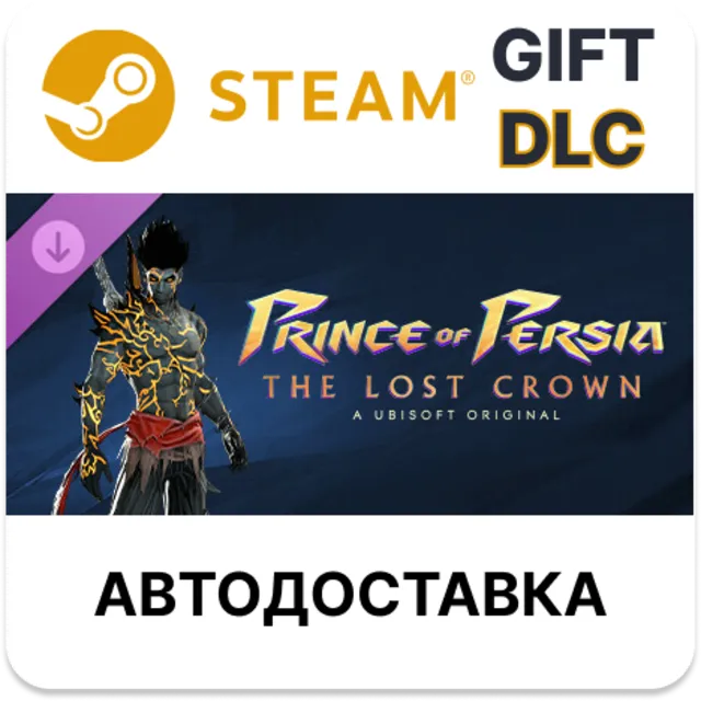 Prince of Persia The Lost Crown – Dark Prince Skin STEAM DLC RU KZ UA BY TR AR СНГ